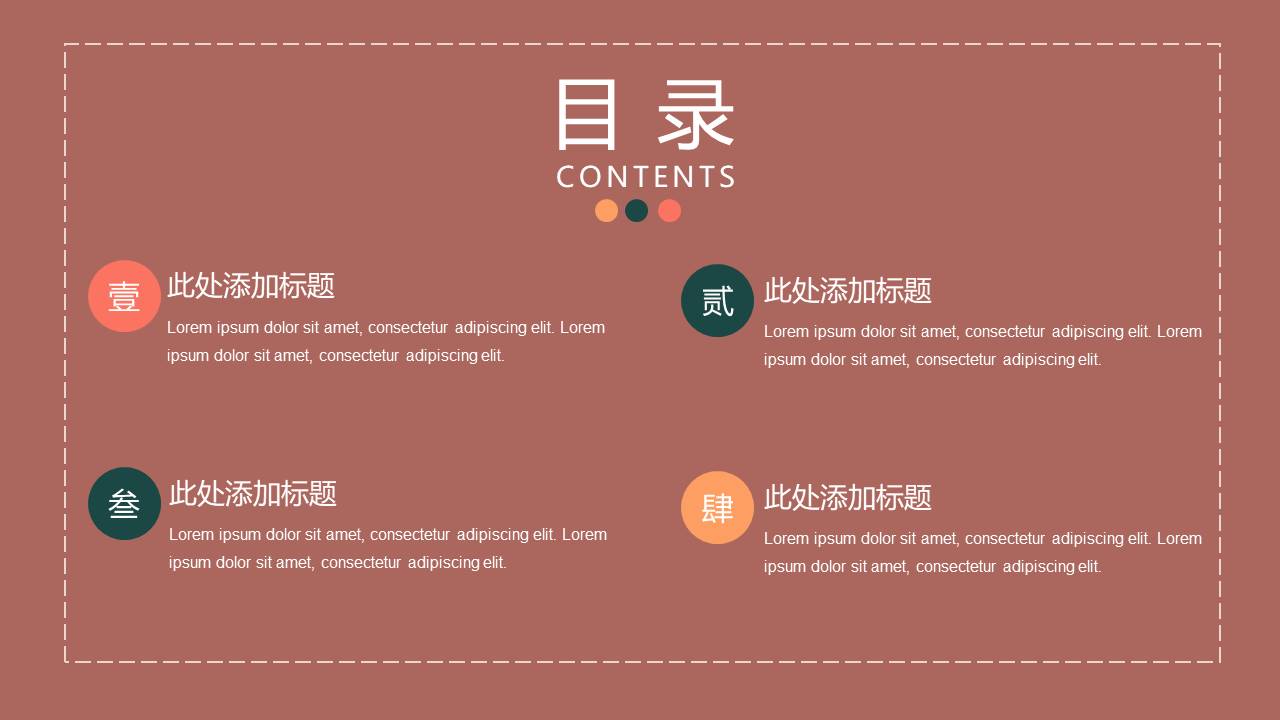 高级简约 (21).pptx